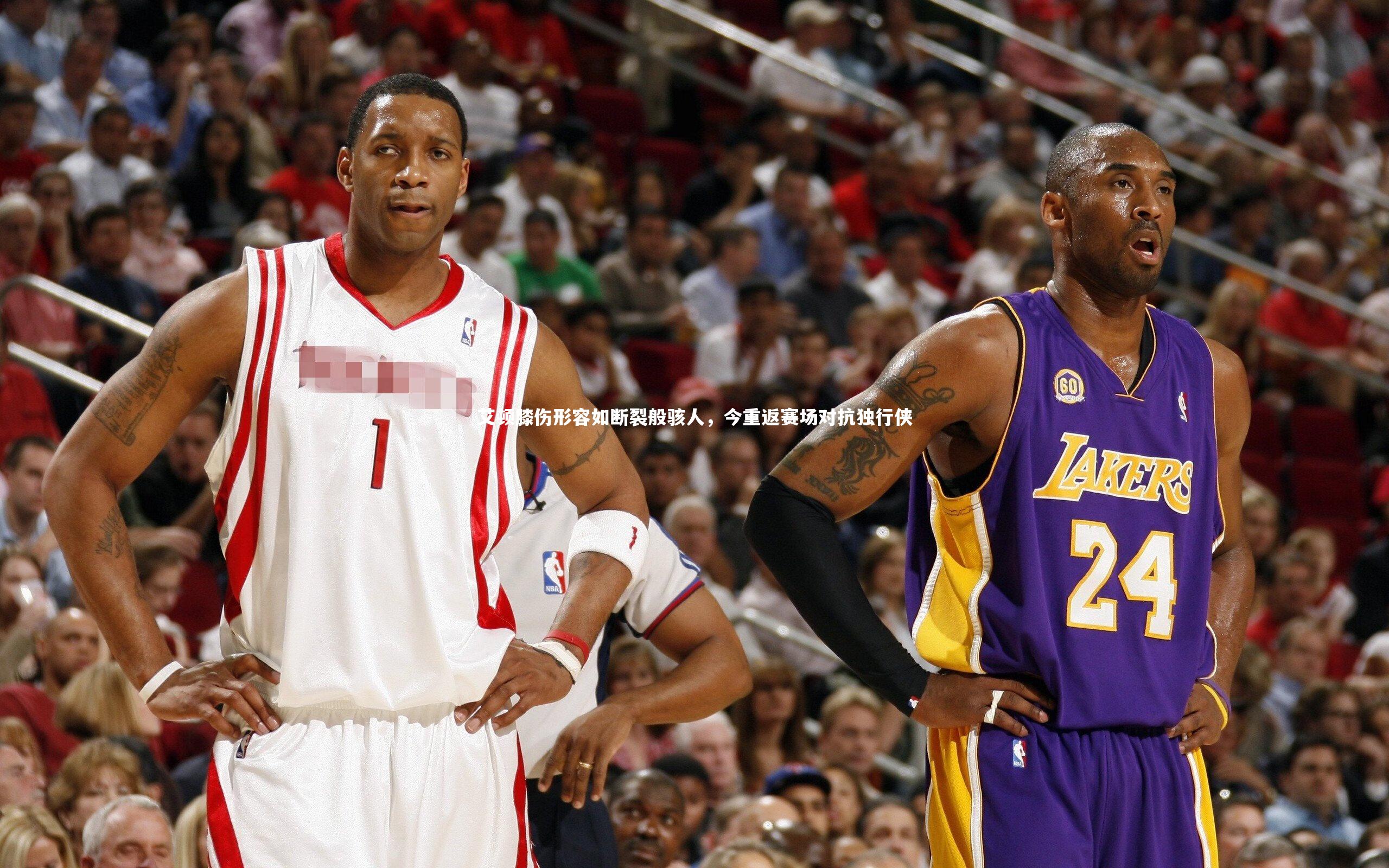 艾顿膝伤形容如断裂般骇人,今重返赛场对抗独行侠